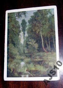 СРСР СССР ^/--/^ Шишкин. Заросший пруд у опушки леса. ИЗОГИЗ 1959 г ^_^^^ Шишкін. Зарослий ставок у опушки лісу. Ізогиз 1959 - фото фото фото