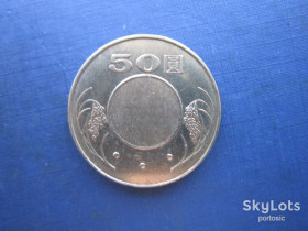 Китай Китай ^/--/^ Монета 50 долларів юанів Тайвань  (Китай) 2007 ^_^^^ Монета 50 долларов юаней Тайвань (Китай) 2007 - фото фото фото