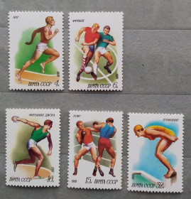 Спорт Спорт ^/--/^ СССР 1981 г - Спорт,   НЕГАШ, 9 шт  (см.фото) ^_^^^ СРСР 1981 р - Спорт, НЕГАШ, 9 шт (див.фото) - фото фото фото
