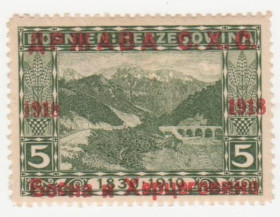 Балканський півострів Балканский полуостров ^/--/^ Югославия 1918  г. № 2 * ^_^^^ Югославія 1918 р. No 2* - фото фото фото
