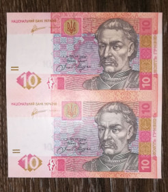Загальнодержавні випуски Общегосударственные выпуски ^/--/^ 10 гривень ₴ 2011 Арбузов нерозрізана пара, лист, аркуш, блок із 2 /--/ шт. Лот №2 ^_^^^ 10 гривен ₴ 2011 Арбузов неразрезана пара, письмо, лист, лист, блок из 2 /--/ шт. Лот No /--/ 2 - фото фото фото