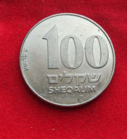 Ізраїль Израиль ^/--/^ 100 шекелей  1982-85 гг Владимир Жаботинский /Зеев монета Израиля bt /--/ 268. ^_^^^ 100 шекелів 1982-85 рр. Володимир Жаботинський /Зєєв монета Ізраїлю bt /--/ 268. - фото фото фото