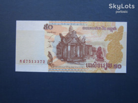 Камбоджа Камбоджа ^/--/^ Банкнота 50 риэль Камбоджа 2002 UNC пресс ^_^^^ Банкнота 50 ріель Камбоджа 2002 UNC прес - фото фото фото