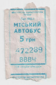 Талони і квитки Талоны и билеты ^/--/^ Талоны Билет на проезд автобус 5 грн Украина серия ВВВЧ МІСЬКИЙ синий тип МА-1 ^_^^^ Талоны Билет на проезд автобус 5 грн Украина серия ВВЧ городской синий тип МА-1 - фото фото фото