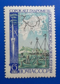 СРСР - СССР - ^/--/^ Гидрометеорология ^_^^^ Гідрометеорологія - фото фото фото
