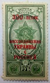 СРСР - СССР - ^/--/^ СССР 1954 Орден Богдана Хмельницкого, 300-летие воссоединения Украины и России, MLH ^_^^^ СРСР 1954 Орден Богдана Хмельницького, 300-річчя возз'єднання України та Росії, MLH - фото фото фото
