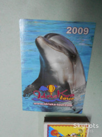 Календарі Календари ^/--/^ Календарик  Дельфин   2009 г. ^_^^^ Календарик Дельфін 2009 - фото фото фото