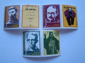 Інші країни Другие страны ^/--/^ Болгария, Михель 2009  (Юговост. Европа), 2794-2796, Писатели. ^_^^^ Болгарія, Міхель 2009 (Південна Європа), 2794-2796, Письменники. - фото фото фото