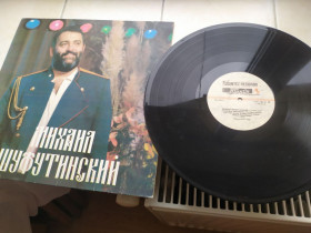 Платівки Пластинки ^/--/^ Михаил Шуфутинский – Тихий Дон ^_^^^ Михайло Шуфутинський – Тихий Дон - фото фото фото