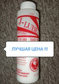 Інше Другое ^/--/^ J-Lube , 284 гр - ингредиент для мыльних пузырей ^_^^^ J-Lube, 284 гр - інгредієнт для мильних бульбашок - фото фото фото