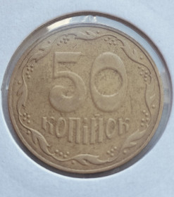 Обігові Обиходные ^/--/^ 50 копійок 2006 р. 1 /--/ ГАд ^_^^^ 50 копеек 2006 г. 1 /--/ ГАД - фото фото фото