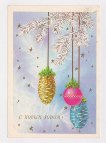 СРСР СССР ^/--/^ С НОВЫМ ГОДОМ  ДМПК 1989 - 1990 г.  КАНКАНЯН  чистая  ПРОВИЗОРИИ  ^_^^^ З Новим роком ДМПК 1989 - 1990 р. Канканян чиста провізорія - фото фото фото