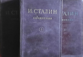 Видання - р. Издания - гг. ^/--/^ Полное собрание И.В. Сталин в 13 томах ^_^^^ В. Сталін у 13 томах - фото фото фото