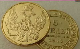 Копії, підробки Копии, подделки ^/--/^ 5 Рублей 1846 Россия ПОЗОЛОТА ^_^^^ 5 Рублей 1846 Росія Посолота - фото фото фото