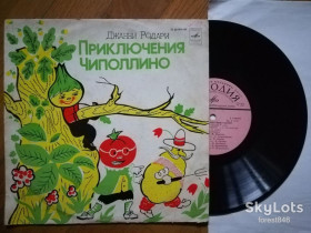 Платівки Пластинки ^/--/^ Дж. Родари-Приключения Чиполлино  (11)-VG+, 10&amp;quot;-Мелодія ^_^^^ Дж. Родари-Приключения Чиполлино (11)-VG+, 10&amp;quot;-Мелодия - фото фото фото