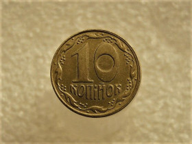 Обігові Обиходные ^/--/^ 10 копійок 1992 рік Україна 1.13 /--/ ААм &amp;quot; Брак, Частково Супінчатий Гурт &amp;quot;  (358+) ^_^^^ 10 копеек 1992 год Украина 1.13 /--/ ААм &amp;quot; Брак, Частично Супинчатый Гурт &amp;quot; (358+) - фото фото фото