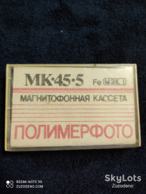 Касети Кассеты ^/--/^ Б/У Аудио кассетa Полимерфото МК-45-5 ^_^^^ Б/У Аудіо касета Полімерфото МК-45-5 - фото фото фото
