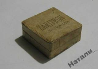 Годинники Часы ^/--/^ Коробка к часам Zaritron Заритрон СССР - США ^_^^^ Коробка до годин Zaritron Заритрон СРСР - США - фото фото фото