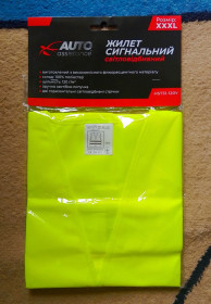 Велоформа Велоформа ^/--/^ Жилет сигнальний світловідбивний жовтий. ^_^^^ Жилет сигнальный светоотражающий желтый. - фото фото фото