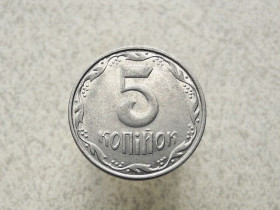 Обігові Обиходные ^/--/^ 5 копійок 2013 рік Україна  (148) ^_^^^ 5 копеек Украина 2013 год (148) - фото фото фото