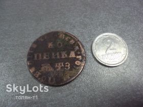 - року - года ^/--/^ монета россия копейка 1707 мд №585 ^_^^^ монета росія копійка 1707 мд No /--/ 585 - фото фото фото