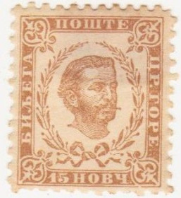 Балканський півострів Балканский полуостров ^/--/^ Черногория   1874   г № 6 * ^_^^^ Чорногорія 1874 р No 6 * - фото фото фото