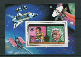 Освоєння космосу Освоение космоса ^/--/^ ЦАР  Central African Empire Space 1979 Mi Bl 49 /--/ A International Year of the Child MNH Cv 5.50 ^_^^^ Central African Empire Space 1979 Mi Bl 49 /--/ A International Year of the Child MNH Cv 5.50 - фото фото фото