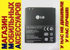 Акумулятори Аккумуляторы ^/--/^ ОРИГИНА АККУМУЛЯТОР БАТАРЕЯ LG P /--/ 768 D /--/ 602 F /--/ 200 P /--/ 875 - фото фото фото
