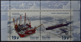 Інше Другое ^/--/^ Россия Морской флот Танкер Платформа 2015 ^_^^^ Росія Морський флот Танкер Платформа 2015 - фото фото фото