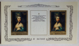 СРСР - СССР - ^/--/^ СССР 1984 Государственный Эрмитаж, блок, MNH (I) ^_^^^ СРСР Державний Ермітаж, блок, MNH (I) - фото фото фото