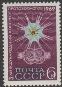 СРСР - СССР - ^/--/^ СССР 1969 Конгресс протозоологов ^_^^^ СРСР 1969 Конгрес протозоологів - фото фото фото