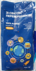 Кава і какао Кофе и какао ^/--/^ Кофе арабика запечатанная пачка 200 /--/ грамм ^_^^^ Кава арабіка запечатана пачка 200 /--/ грам - фото фото фото