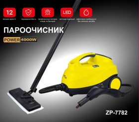 Пароочищувачі, парові швабри Пароочистители, паровые швабры ^/--/^ Пароочисник 4000 /--/ Вт Zepline ZP- 7782 Жовтий ^_^^^ Пароочиститель 4000 /--/ Вт Zepline ZP- 7782 Желтый - фото фото фото
