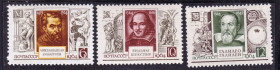 СРСР - СССР - ^/--/^ СССР 1964 MNH -личности ^_^^^ СРСР 1964 MNH-особистості - фото фото фото