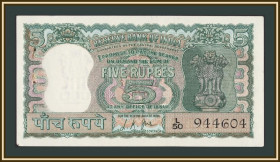 Індія Индия ^/--/^ Индия 5 рупий 1962-1967 P-54  (54 /--/ b) a-UNC ^_^^^ Індія 5 рупій 1962-1967 P-54 (54 /--/ b) a-UNC - фото фото фото