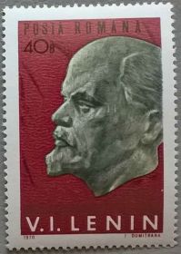 Румунія Румыния ^/--/^ Румыния 1970 Ленин Mi 2832 MNH ^_^^^ Румунія 1970 Ленін Mi 2832 MNH - фото фото фото