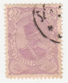 Іран Иран ^/--/^ Иран 1897 г.№  112 гашеная ^_^^^ Іран 1897 р. No 112 гашена - фото фото фото