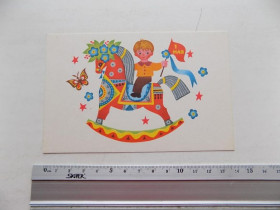 СРСР СССР ^/--/^ Открытка 1 мая! 1967 г. Худ. Комошева ^_^^^ Листівка 1 травня! 1967 Худ. Комошева - фото фото фото