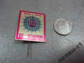 Інше Другое ^/--/^ знак фрачник XXX PRL 630 LECIE DZIALOWA  №9962 ^_^^^ знак фрачник XXX PRL 630 LECIE DZIALOWA No /--/ 9962 - фото фото фото