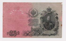 Микола II - Николай II - ^/--/^ 25 руб.  1909 г.  Управляющий ШИПОВ - Кассир ГУСЕВ  РОССИЯ  серия ЕФ ^_^^^ 25 руб. 1909. Керуючий ШИПОВ - Касир ГУСЄВ Росія серія ЕФ - фото фото фото