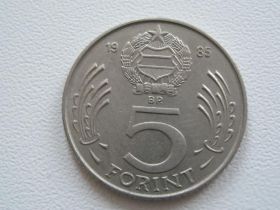 Угорщина Венгрия ^/--/^ Венгрия 5 форинтов 1985 года #18318 ^_^^^ Угорщина 5 форинтів 1985 року #18318 - фото фото фото