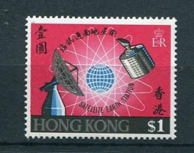 Освоєння космосу Освоение космоса ^/--/^ Гонконг Hong Kong Space 1969 Mi 245 Satellite station Sinkom 3  MNH Cv 15, ^_^^^ Гонконг Hong Kong Space 1969 Mi 245 Satellite station Sinkom 3 MNH Cv 15, - фото фото фото