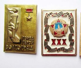 Пам'ятні і ювілейні Памятные и юбилейные ^/--/^ Значки посвященные победе в ВОВ ^_^^^ Значки присвячені перемозі у ВВВ - фото фото фото
