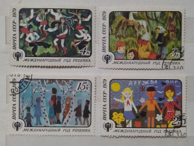 СРСР - СССР - ^/--/^ СССР 1979 г - Международный год ребенка,  гаш ^_^^^ СРСР 1979 р. - Міжнародний рік дитини, гаш - фото фото фото