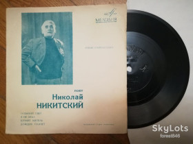 Платівки Пластинки ^/--/^ Поет Николай Никитский-Осенний свет  (1)-M, флексі-Мелодія ^_^^^ Поэт Николай Никитский-Осенний свет (1)-M, флекси-Мелодия - фото фото фото