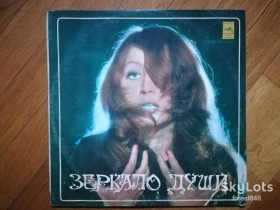 Платівки Пластинки ^/--/^ Алла Пугачева-Зеркало души  (2)-VG+, Мелодія ^_^^^ Алла Пугачева-Зеркало души (2)-VG+, Мелодия - фото фото фото