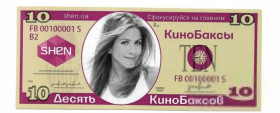 Інше Другое ^/--/^ Сувенирная бона 10 кинобаксов Дж. Энистон ^_^^^ Сувенірна бона 10 кінобаксів Дж.Еністон - фото фото фото