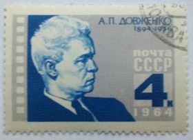 СРСР - СССР - ^/--/^ СССР 1964 Довженко, гашеная (III) ^_^^^ СРСР 1964 Довженко, гашена (III) - фото фото фото