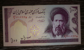 Іран Иран ^/--/^ IRAN Іран 100 ріалів 1985 - 2005 UNC Підписи: Sheibani, Hosseini. ВЗ - Хомейні ^_^^^ IRAN Иран 100 риалов 1985 - 2005 UNC Подписи: Sheibani, Hosseini. ВЗ - Хомейни - фото фото фото