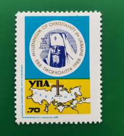 Інше Другое ^/--/^ Діаспора Українців в Канаді. 1988 Й. Сліпий УПА 1000-річчя Хрещення 70 центів ^_^^^ Диаспора украинцев в Канаде. 1988 И. Слепой УПА 1000-летие Крещения 70 центов - фото фото фото